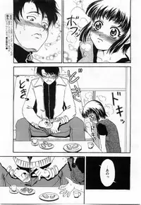 Comic POT 2004-02 (Vol 30)