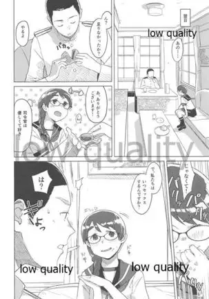 Din Don Megane
