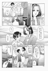 [Fuusen Club] Libido Y