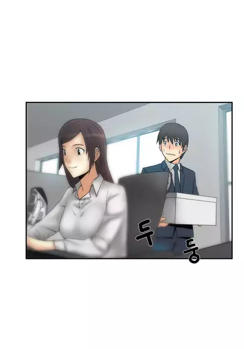 My Office Ch.1-49