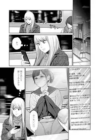[Higashiyama Show] The Girllove Diary Ch. 1-2 [Digital]