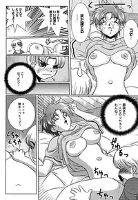 COMIC Megaplus Vol. 23 2005-09