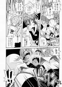 COMIC P-mate Vol.01
