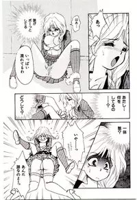 [Sawaki] Shouten Paradise