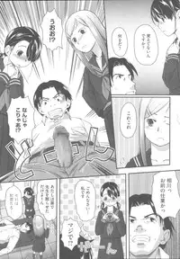 [Hidari Kagetora] Hatsujyo Days