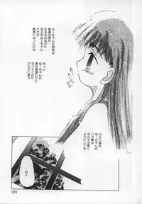[Nozomi Yuu] shoujo no hi