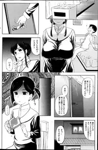 COMIC HANA-MAN 2013-06 Kusatsu Terunyo Tokushuu