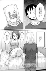 [Yanagi Masashi] Zannen Girls Ch.1-3
