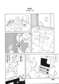 [Dowman Sayman] Zoku Seihonnou to Suibakusen