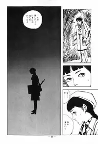[Muraso Shunichi] Erosu no Bousou