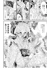 [Yamazaki Umetarou] Miko Miko Saitama