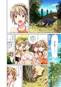 Gaticomi Vol. 31
