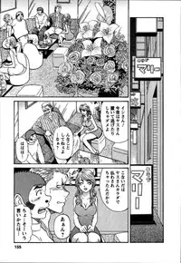 [Shirokuma Douji] Anzen Daiichi