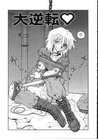 [Madaco] TENNEN