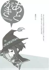 Touhou Dere Bitch 7