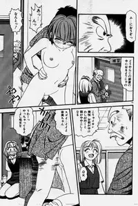[Eno Akira] Crazy Diamond