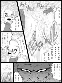 [Miracle Ponchi Matsuri] DRAGON ROAD 13 (Dragon Ball)