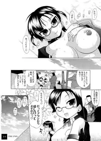 [POISON BLUES (Deshima Shin)] ユメごこちTOR (Original)