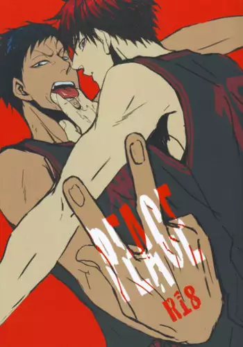 (CCTokyo132) [Kiminama. (Rokuro)] Tororo Toro (Kuroko no Basuke) [English]