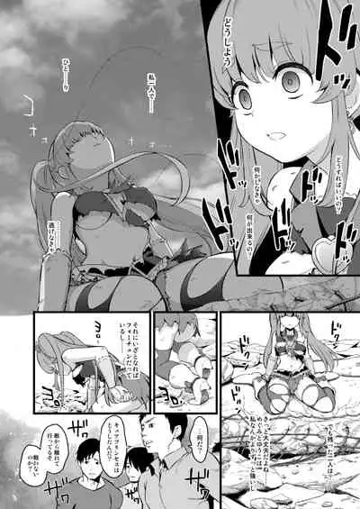 Tekizen Toubou Mashoujo Saiten Soushuuhen