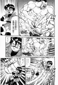 [Makita Aoi] Hentai Dai Kessen