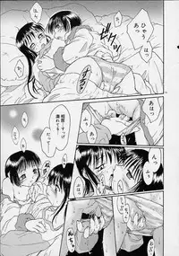 [Ouma Tokiichi] Neko Mamma