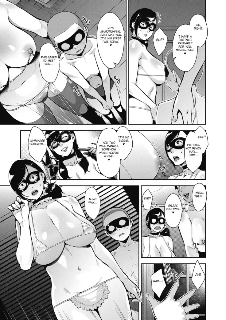 Otome no Jouran Ch. 1