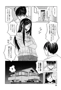 [ZUKIKI] Aneana 1