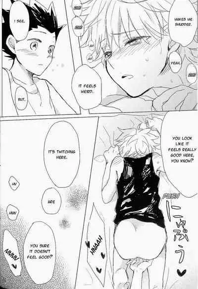 Isshun no Sentimental | A Sentimental Moment