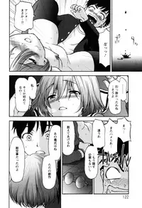 [Saida Kazuaki] Virgin Hunt