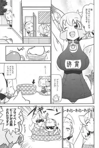 Manga Bangaichi 2010-09
