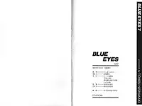 [Nishimaki Tohru] Blue Eyes Vol. 7