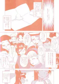 [Takatsu] Sakura Democracy!