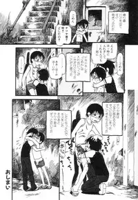 [Horihone Saizou] Niku no Ana - The hole of the flesh.