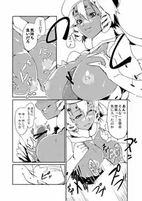 [Namakemono Sou (Akinaie)] Ishu Ai [Digital]