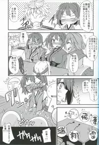 (COMIC1☆8) [Giniro Noel (Yuma)] Hiryuu to Hitori Nikousen Sand (Kantai Collection)