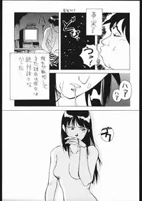 (C45) [Samemaro Party (Samemaro)] Tamaritsuke Evoluzione (Miracle Girls, Dragon Ball)