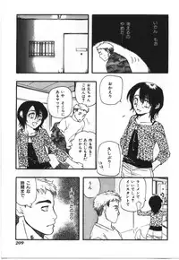 [Anthology] Imouto Koishi 2