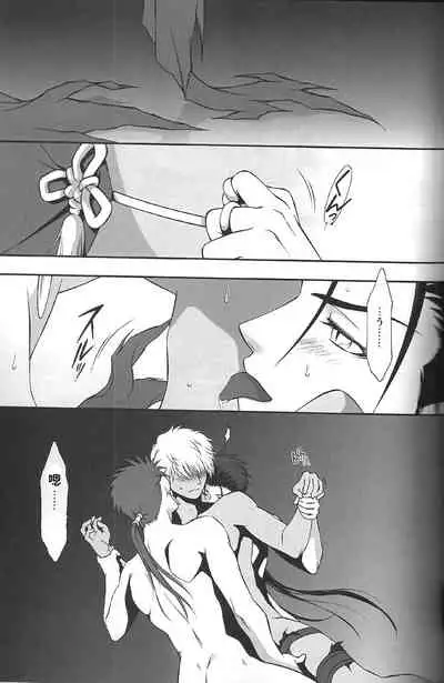 SAIHEN