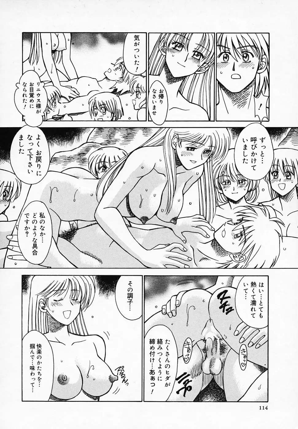 Buttagiri Sisters