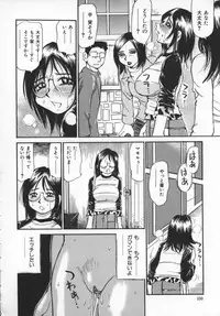 [Millefeuille] Kokochiyoi Omosa - Bomb Bust Girls.