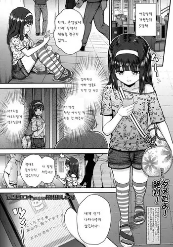 そして今日も弄ばれる