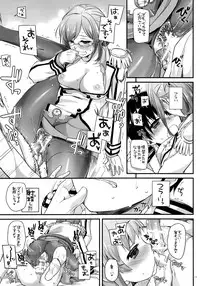 (CT27) [Digital Lover (Nakajima Yuka)] D.L. action 103 (Kantai Collection -KanColle-)