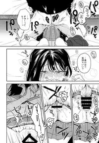 (C93) [smooth (Nakamura Kuzuyu)] Yukari 2