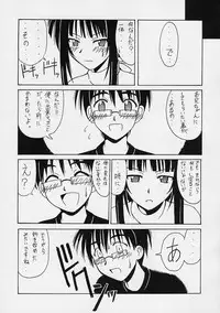 (CR30) [BIG BOSS (Hontai Bai)] Urashima EX Excellent (Love Hina)