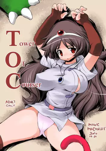 [ToWeR] ほんとはやさしい黒ギャルのお姉さん01 (WEB版コミック激ヤバ!166) 中文翻譯