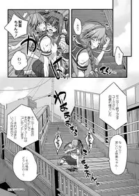 COMIC Reboot Vol. 03