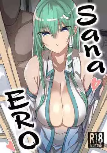 [Golgi Bon] Saimin Alice (Touhou Project)