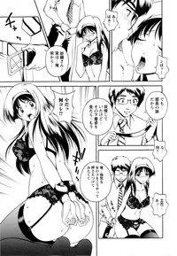 Comic Masyo 2009-12