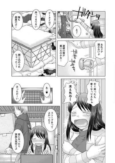 Eroitoko.